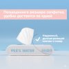 Lovular Влажные салфетки, 8 шт