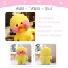 BDC Игрушка мягкая Утка лалафанфан Lalafanfan duck в комбинезоне 