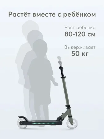 (м)50036, Самокат NEONIX «НЕОНИКС» (sage)