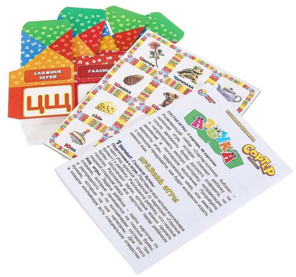 Умные игры Развивающая игра «Сортер-копилка. Азбука»