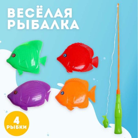 Магнитная рыбалка "Веселая рыбалка"