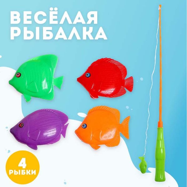 Магнитная рыбалка "Веселая рыбалка"