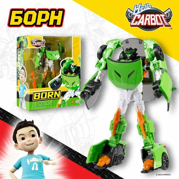 Карбот. Born трансформер 21 см, S2. Hello Carbot