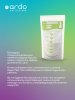 Ardo Пакеты для замораживания грудного молока Easy Freeze, 20 шт