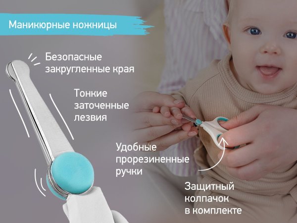 Roxy-Kids Маникюрный набор: ножницы-кусачки-пилочка / цвет коралловый