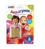 МУЛЬТИ АРТ Аквагрим карандаши 6 цветов классика в кор.48шт