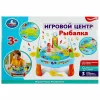 Игровой центр рыбалка Шаинский музыка . Умка 