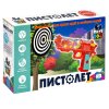 Bondibon Игрушка музыкальная Пистолет с шестеренками Baby You со светом, прозрачным корпусом / цвет красный