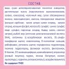 Nutrilak Детская молочная смесь Premium 1, с рождения, 200 мл