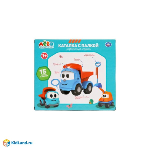 Умка Каталка с палкой Грузовичок Лева 15 песен и звуков.свет