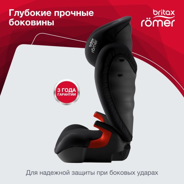 Britax Roemer Детское автокресло Kid II Black Series / цвет Cosmos Black Trendline