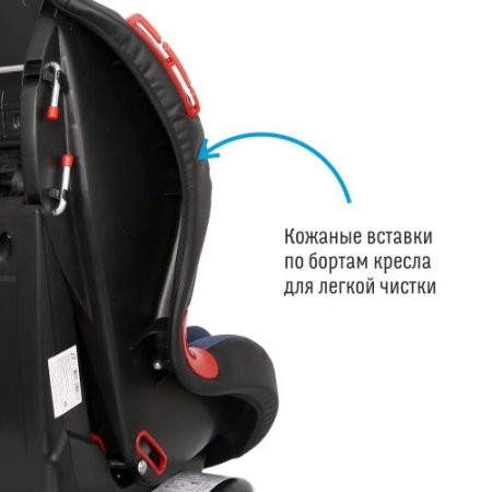 Детское автомобильное кресло Premier Smart Travel blue