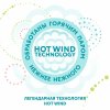 Lovular Детские подгузники  Hot Wind, S 4-8 кг, 62 шт/уп
