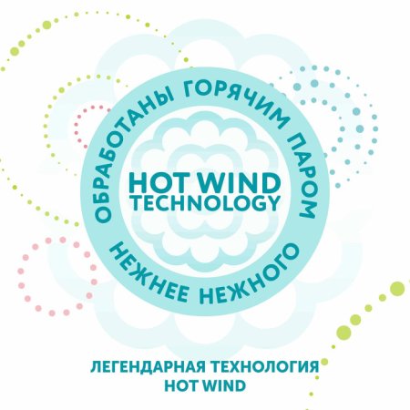 Lovular Детские подгузники  Hot Wind, S 4-8 кг, 62 шт/уп