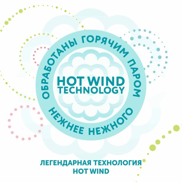 Lovular Детские подгузники  Hot Wind, S 4-8 кг, 62 шт/уп