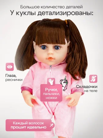 Кукла мечты Reborn 38см (тело винил, 12 звуков, 11 асексс.)(Арт.ИК-5116)