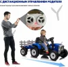 Трактор ХМХ611  (Синий)