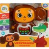 Сказочник Чебурашка СОЮЗМУЛЬТФИЛЬМ 150 песен,сказок и стихов.кор.бат. Умка 384555 – внешний вид и детали