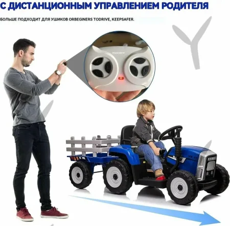 Трактор ХМХ611  (Синий)