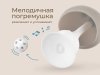 Прорезыватель силиконовый «Грибочек», в футляре, карамельный