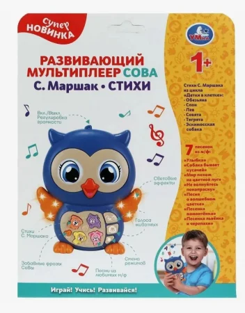 Умка Развивающая игрушка мультиплеер "сова" стихи Маршак в кор.