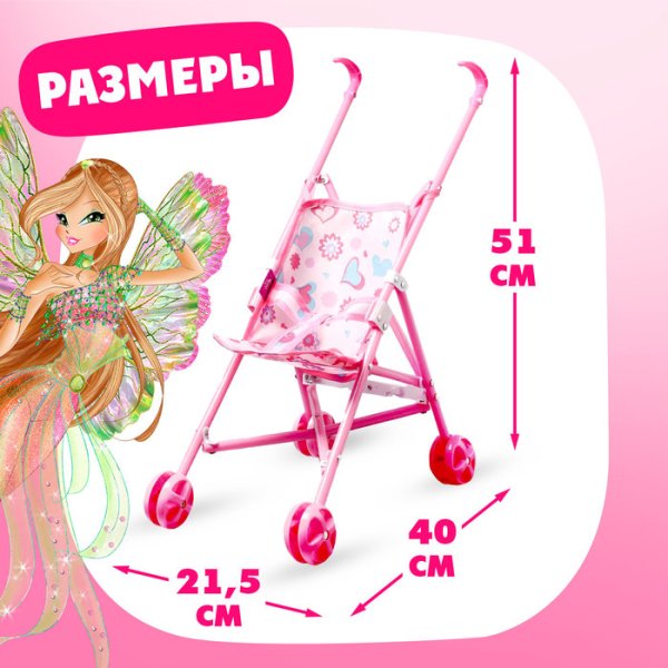 Детская игрушка, коляска для кукол дизайн,“Феи”, большая
