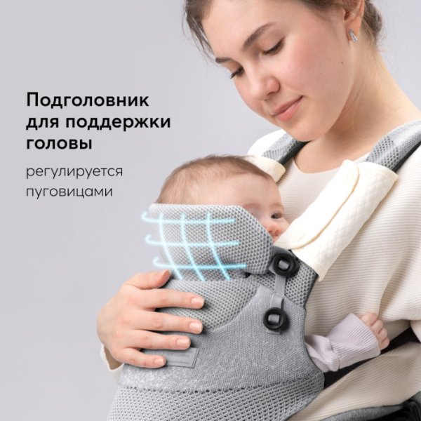 Happy Baby Рюкзак-переноска Babyway / цвет серый