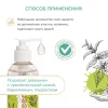 Premium Inseense гель для интимной гигиены с молочной кислотой  250ml /цвет зеленый (35)
