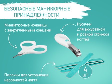 Roxy Kids Детский набор "Гигиена"
