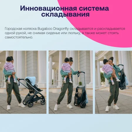 Коляска прогулочная Bugaboo Dragonfly complete BLACK/DESERT TAUPE- DESERT TAUPE 100176075