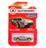 Машинка коллекционная 1:64, Серия MUSCLE CARS, MUS-001, серый, 1/64/128