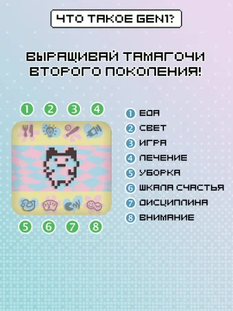 Тамагочи. Интерактивная игрушка Ориджинал Пинк Трежр Джувел Tamagotchi – внешний вид и детали