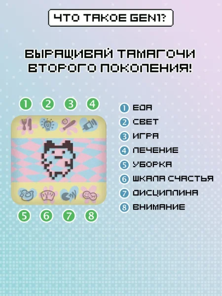 Фото товара Тамагочи. Интерактивная игрушка Ориджинал Пинк Трежр Джувел Tamagotchi 