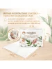 Салфетки бумажные Marabu Botanica крем эффект 3-слойные мягкая упаковка 100 шт