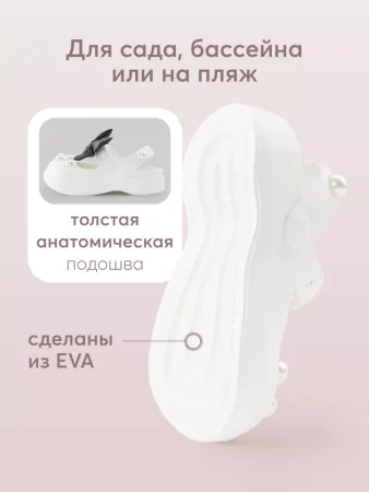 86562, Шлепанцы детские цв.white (р.26)
