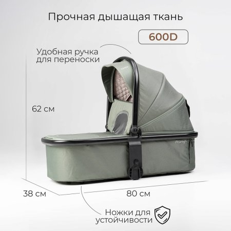 (Т) Коляска 2в1 Bambini Moretti Mirage  (Olive)