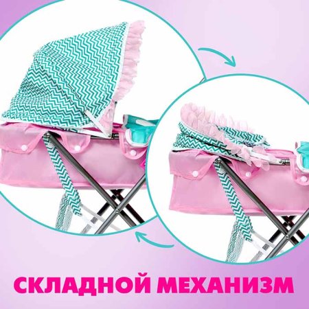 Happy Valley Коляска для кукол универсальная с корзиной "Милый кроха"