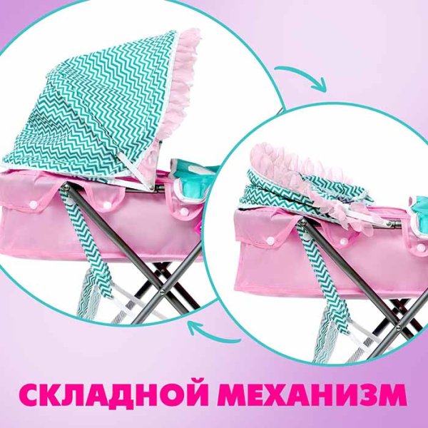 Happy Valley Коляска для кукол универсальная с корзиной "Милый кроха"