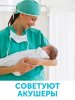 LOVULAR Трусы для рожениц одноразовые размер L, в упаковке 3 штуки