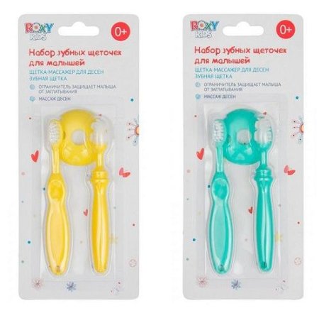 Roxy kids Набор: зубная щетка и щетка-массажер для малышей / цвет желтый, мятный