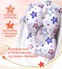 Bambini Moretti Гамак для купания Star / цвет фиолетовый для купания младенца