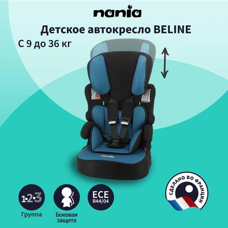 Nania Автокресло Beline Access (9-36 кг) / цвет Petrol (синий-черный)