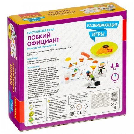 Bondibon Развивающие настольные игры "Ловкий официант"
