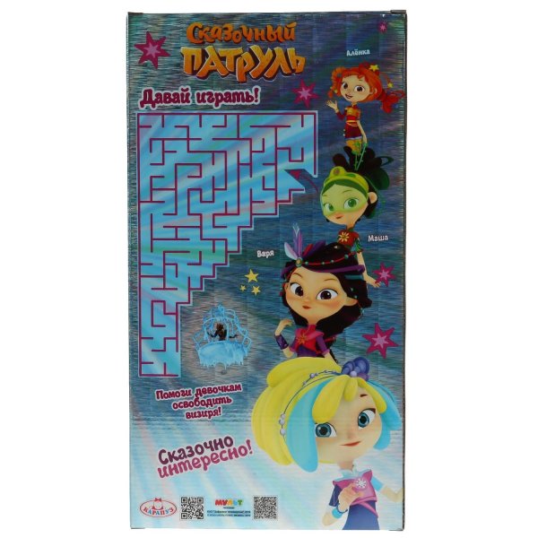 игрушка Карапуз Кукла озвученная Сказочный патруль Снежка 32см мэджик, 15 песен и фраз