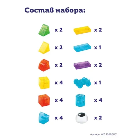 On Time Магнитный конструктор Весёлые кубики, 30 деталей / разноцветный