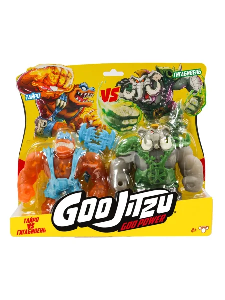 Гуджитсу Игровой набор Тайро VS Гигабивень Гу Пауэр тянущиеся фигурки GooJitZu