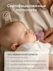 Пустышка силикон класс S Baby pink/Berry 0+ 2шт арт. 566254 PAOMMA 
