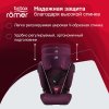 Britax Roemer Детское автокресло KIDFIX III S / цвет Burgundy Red Trendline / фиолетовый 
