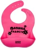 Нагрудник детский из силикона Baby Musthave Папина радость