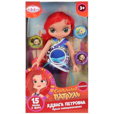 игрушка Карапуз Кукла озвученная Сказочный патруль 32 см, Ядвига Петровна, 15 фраз и песен